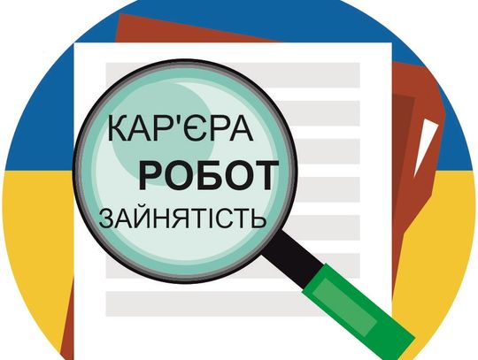 Powiatowy Urząd Pracy w Policach pomoże obywatelom Ukrainy w znalezieniu pracy